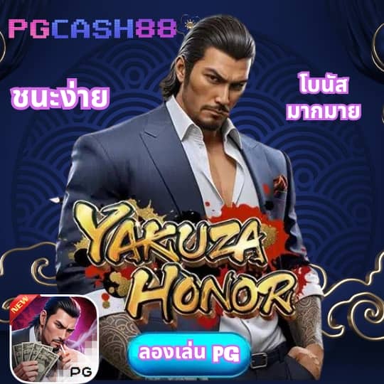 เปอร์เซ็นต์ สล็อต pg วันนี้